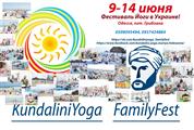Фестиваль Йоги, Одесса