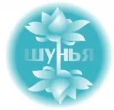 Студия йоги "Шунья Йога Шанти"