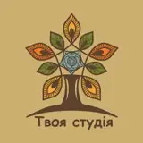 Твоя Студия