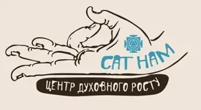 Центр духовного росту Сат Нам