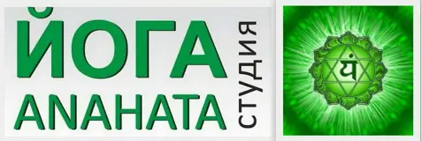 ЙОГА студия Anahata