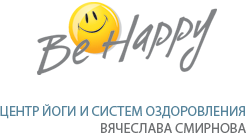 Йога центр Be Happy