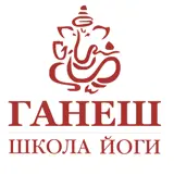Школа классической йоги Ганеш