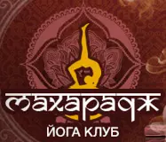 Йога клуб Махарадж