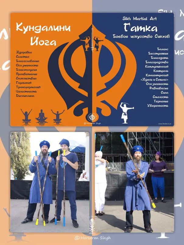 Кундалини Йога в Киеве с Harsaran Singh Khalsa (Кундалини Йога в Киеве - школа Йоги Бхаджана)