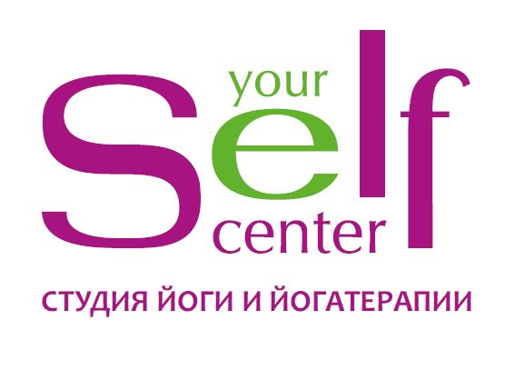 SelfCenter студия йоги и йогатерапии